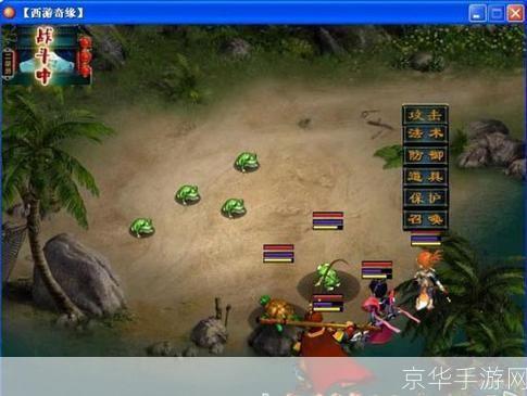 西游奇缘修改器:西游奇缘：时光之沙修改器探索