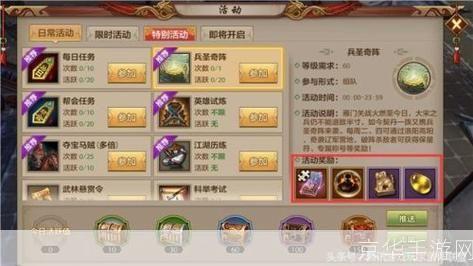 西游奇缘修改器:西游奇缘：时光之沙修改器探索