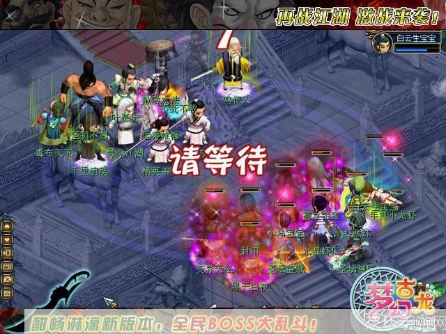 梦幻古龙：经典再现，游戏体验如何？