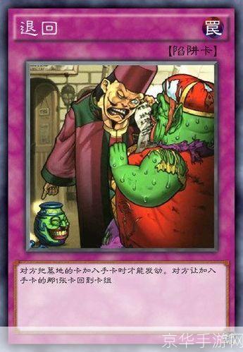 哥布林暴发户:哥布林暴发户：财富与权力的崛起