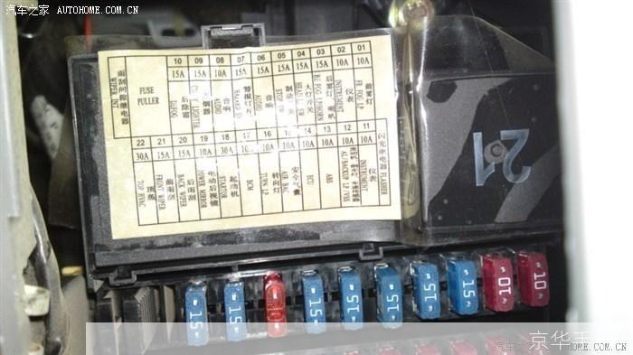 wow保险丝:wow保险丝—— 揭秘魔兽世界中的电路守护者