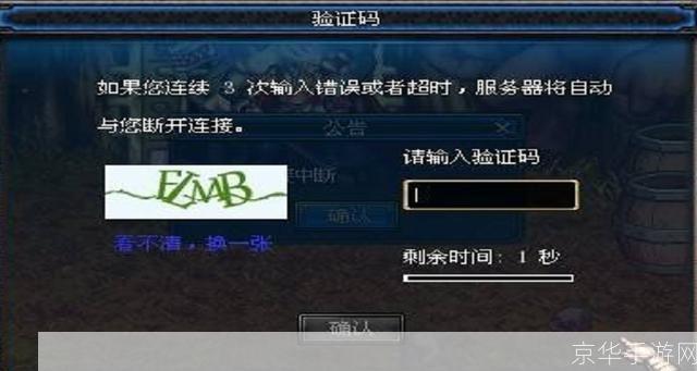 DNF打字困扰：游戏中无法输入中文的解决方法