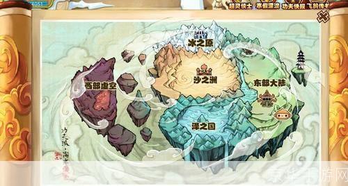 功夫派地图:功夫派地图探秘：绝世武学与奇幻江湖的碰撞