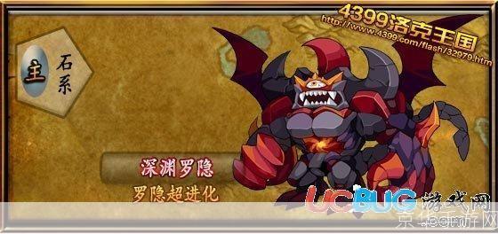 洛克王国罗隐：探秘魔法世界，解锁罗隐之谜
