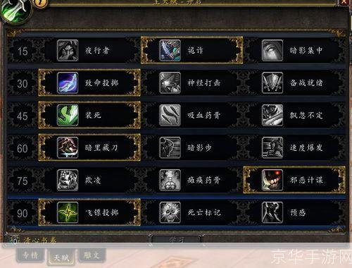 魔兽世界战斗贼输出:魔兽世界中战斗贼的高输出之道