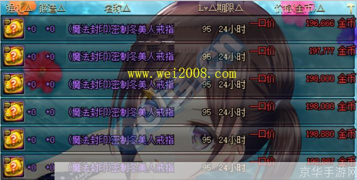 dnf补丁安装:DNF补丁安装全攻略：玩家必备知识与技能解析