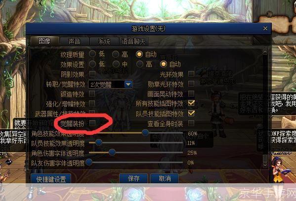 dnf补丁安装:DNF补丁安装全攻略：玩家必备知识与技能解析