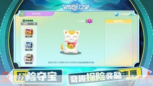 宠物小精灵AG190：探索宠物小精灵世界的奇幻之旅