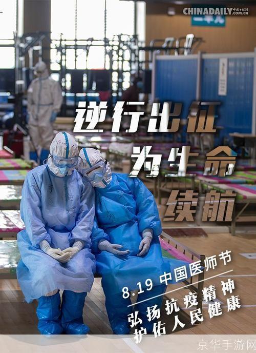 轩辕传奇药师：掌握生死的神秘医者