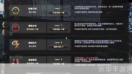 反恐精英ol辅助:提升战斗力，掌握反恐精英OL辅助秘籍