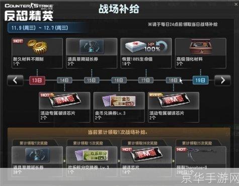 反恐精英ol辅助:提升战斗力，掌握反恐精英OL辅助秘籍