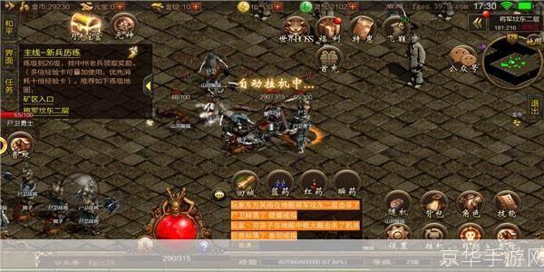 复古传奇手游电脑版：重温经典，传奇再现