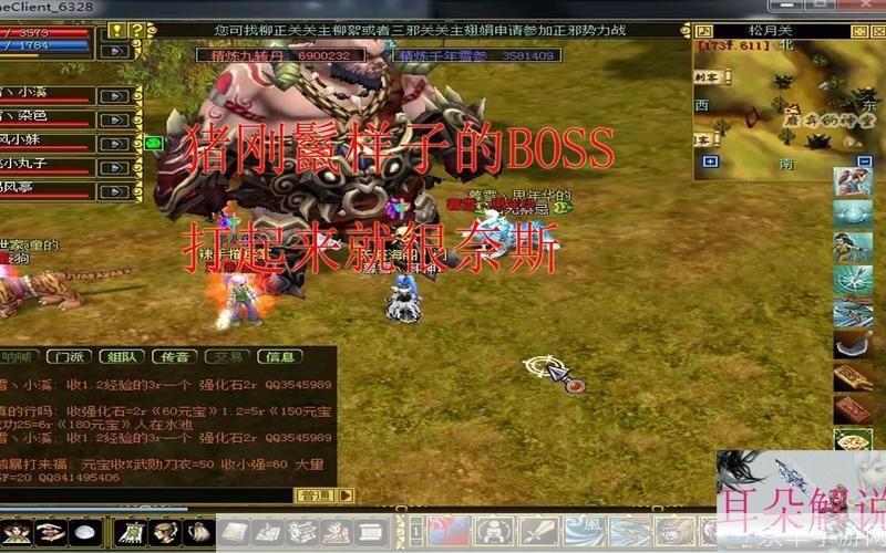 热血江湖sf:热血江湖SF：重燃江湖梦，挑战热血之路