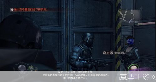 生化危机浣熊市行动修改器:生化危机浣熊市行动修改器：掌控混乱，自定义你的生存之旅