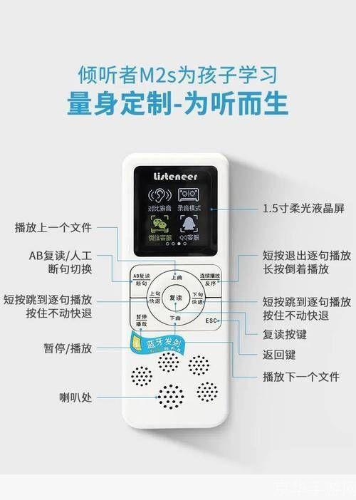 复读机的正确使用方法 - 京华手游网