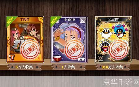 魔法卡片大师之路：掌握秘诀，成为卡牌大师