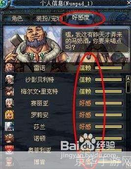 DNF营养蘑菇获取攻略