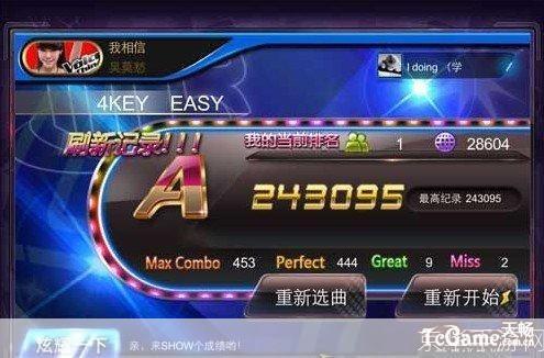 节奏大师刷分:节奏大师刷分攻略：成为音乐游戏达人的秘诀
