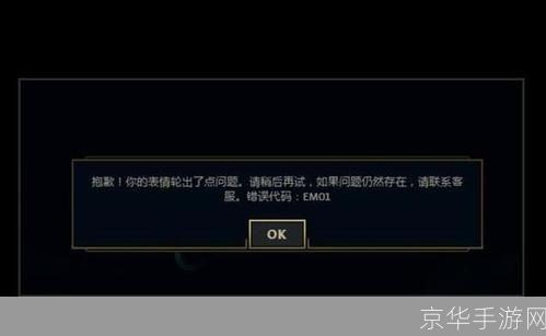 揭秘LOL天赋BUG：影响、原因与修复之路