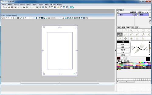掌握ComicStudio中文版的使用方法