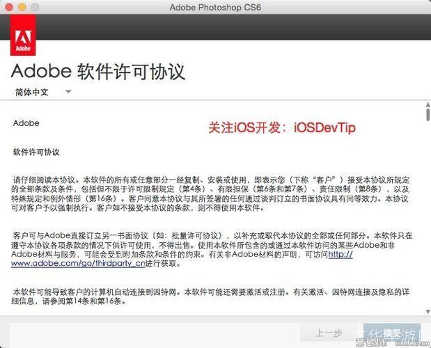 ps cs5序列号: Photoshop CS5序列号获取与使用指南