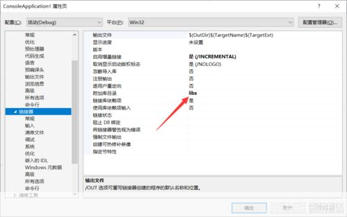 opengl怎么安装: OpenGL安装教程：一步步教你如何成功安装和使用