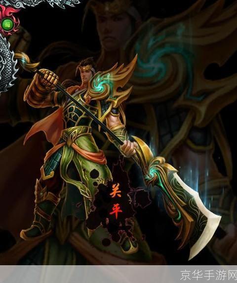 梦三国关平：历史英雄在虚拟世界的重生