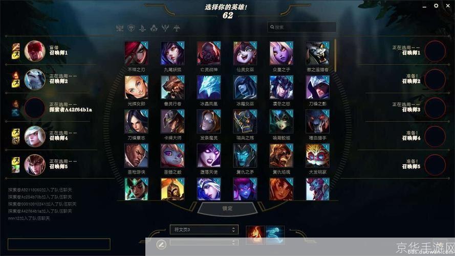 lol新客户端:LOL新客户端焕新体验，探索无限可能
