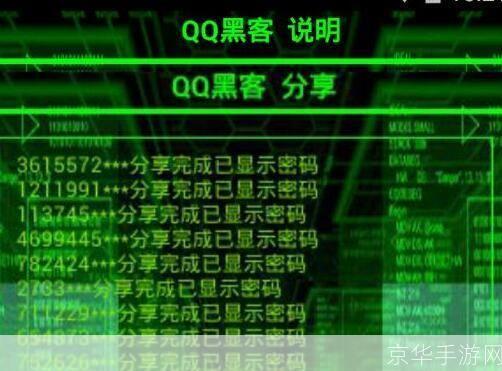 qq木马盗号器怎么用: QQ木马盗号器使用方法详解