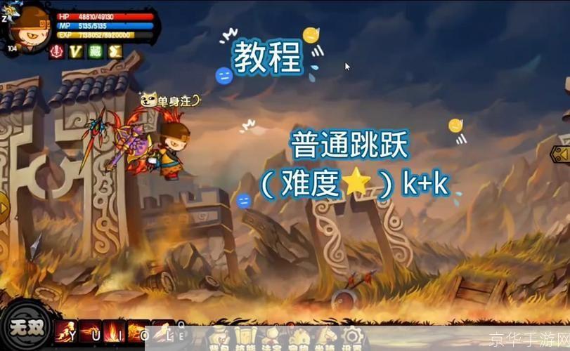 造梦西游3天荒：探索奇幻之旅，挑战西游极限！