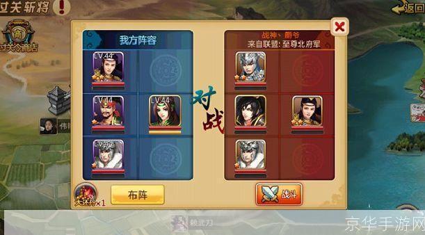 胡莱三国怎么玩:胡莱三国游戏攻略