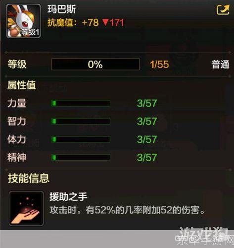 dnf宠物玛巴斯:DNF宠物玛巴斯：战斗伙伴的崛起与深度解析