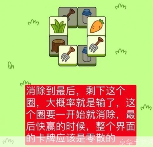 羊了个羊第一关攻略：掌握技巧，轻松过关