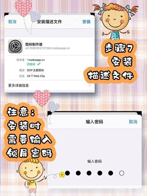 手机主题怎么用 免费: 免费手机主题的使用方法