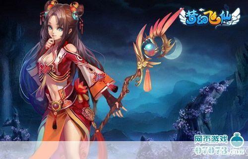 qq163梦幻飞仙：翱翔仙界，探索梦幻之旅