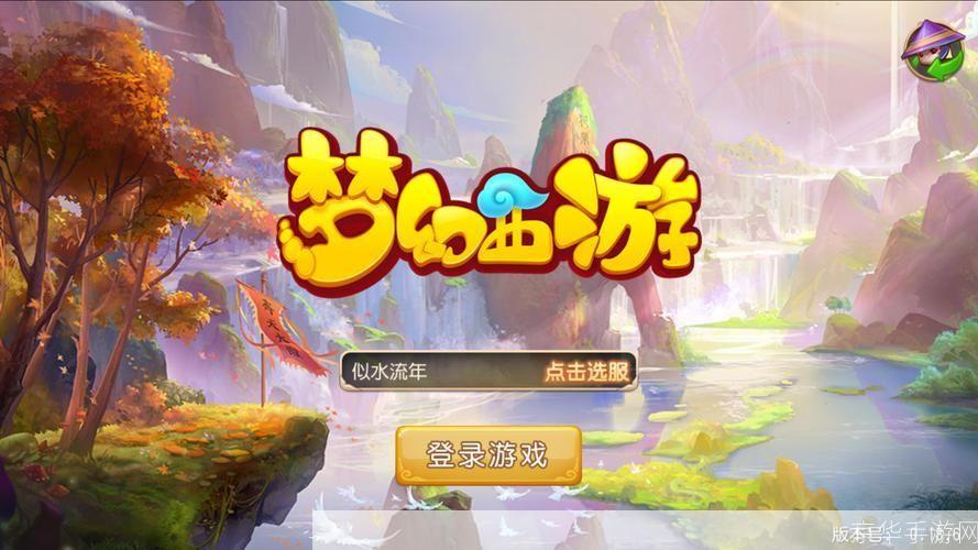 梦幻西游单机版：重温经典，探寻无尽乐趣