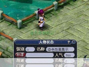 梦幻西游资源大揭秘：修改器助力游戏新体验