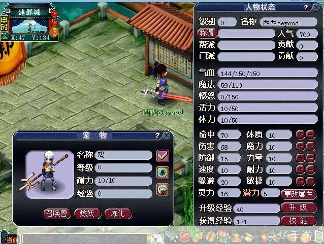 梦幻西游资源大揭秘：修改器助力游戏新体验