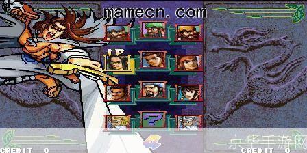 三国战记2风云再起:三国风云再起：战记2深度解析