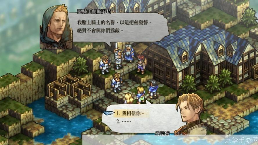 皇家骑士团重生—— 经典游戏的重生与再创新