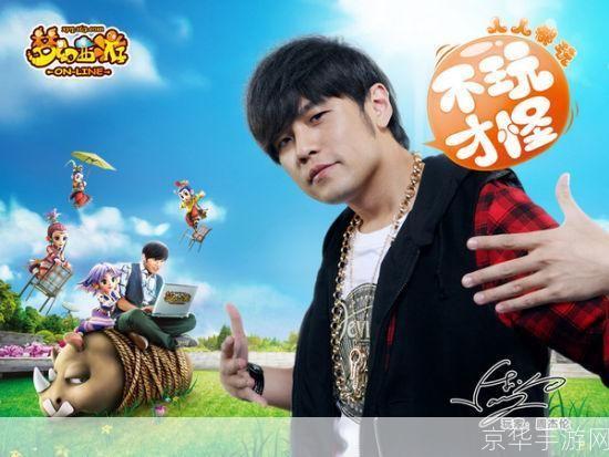 梦幻西游名字男:梦幻西游男性角色命名与游戏文化深度解析
