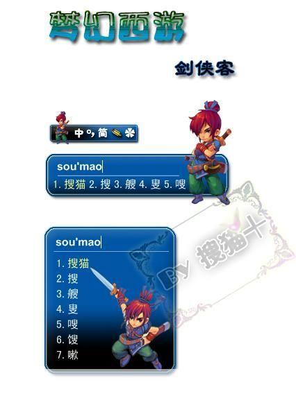 梦幻西游名字男:梦幻西游男性角色命名与游戏文化深度解析