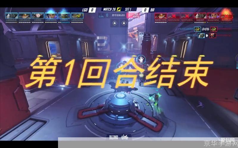 守望先锋第一赛季：电竞激情与团队协作的完美结合