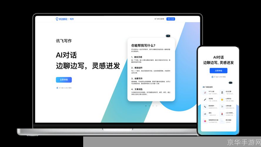 Fanbook的使用方法详解