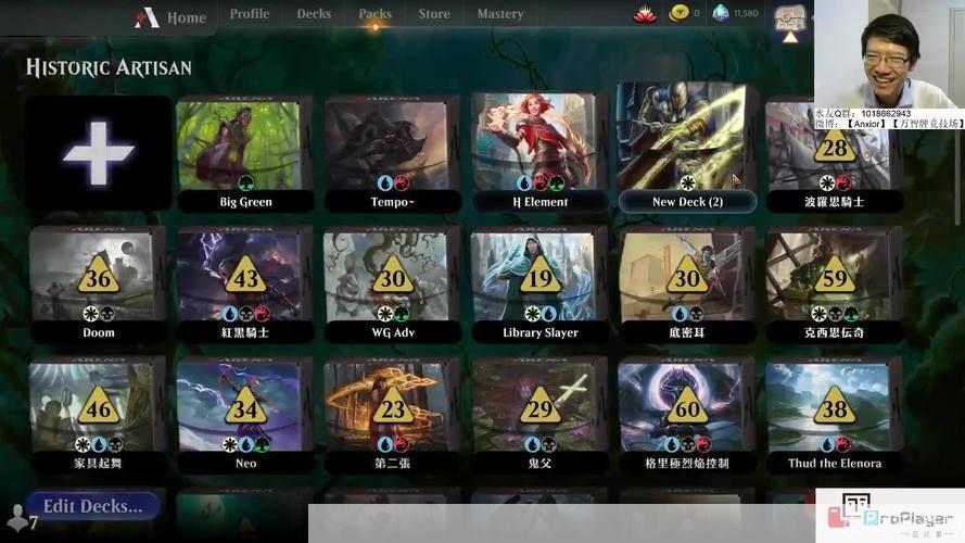 万智牌查询:万智牌：魔法与策略的舞台