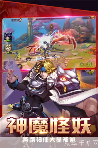 封神榜游戏:封神榜游戏：探寻神秘东方神话，体验封神传奇