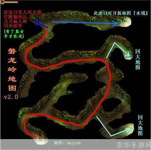 上古神器3仙岛录4.5攻略:攻略上古神器3仙岛录4.5全方位指南