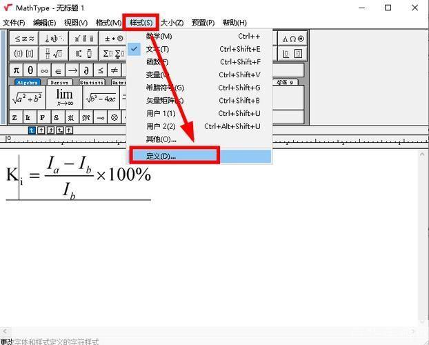 数学公式编辑器3.0怎么安装: 数学公式编辑器3.0的安装教程