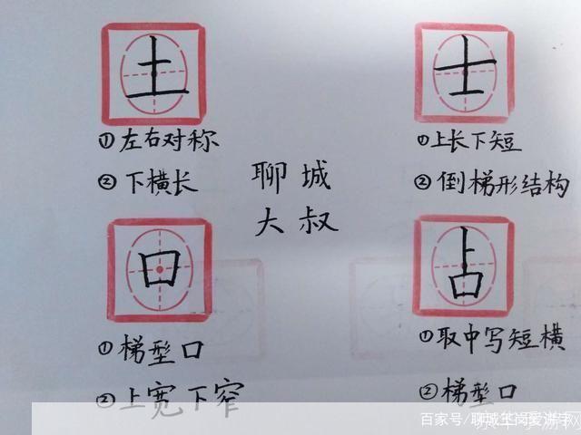 楷体字体怎么用: 楷体字体的使用方法