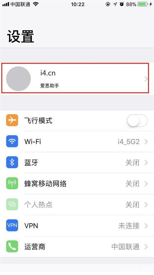 iPhone用户指南：如何充分利用手机软件